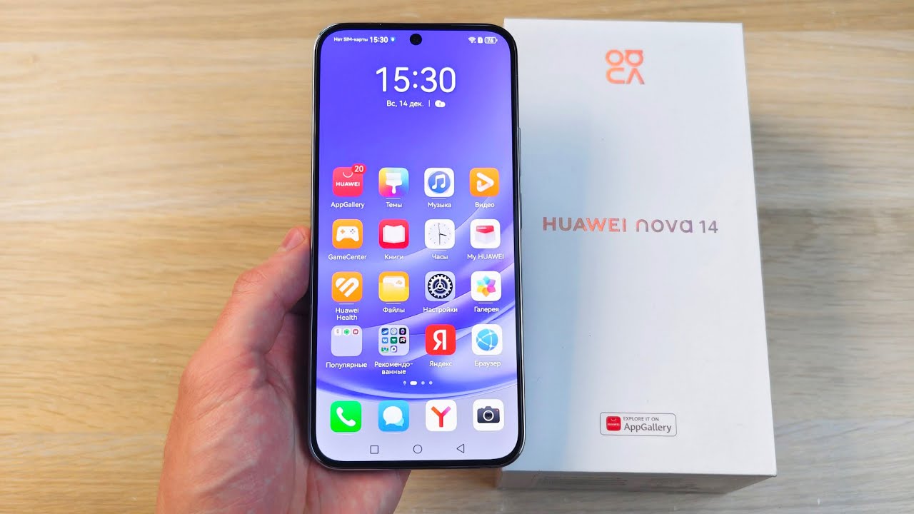 HUAWEI NOVA 14 - СРЕДНИЙ КЛАСС С ТЕЛЕВИКОМ 3х!