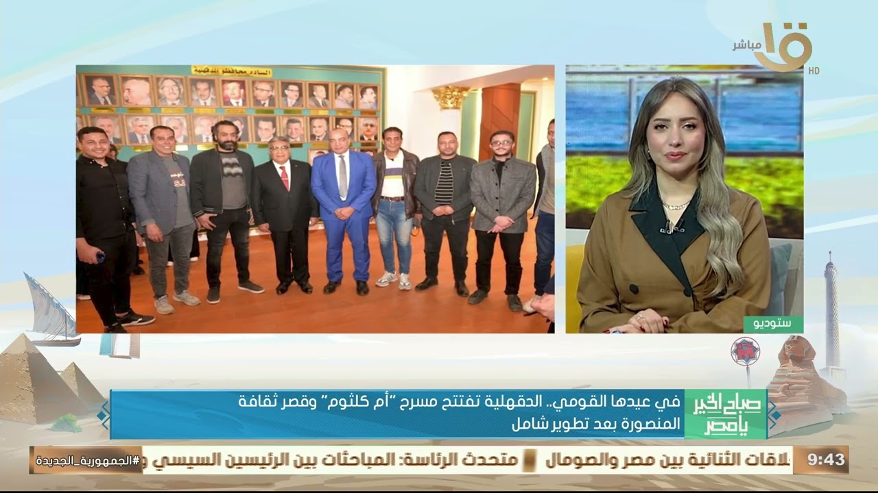 مسرح 