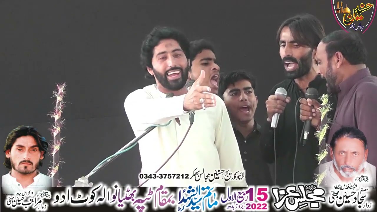 Zakir Bilal Raza Khokhar Majlis Aza 15 Rabi ul Awal 2022 Kot Adu