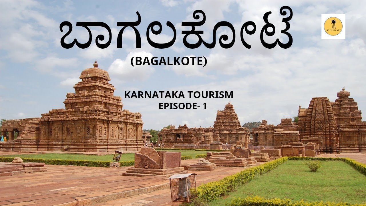 BAGALKOTE - ಬಾಗಲಕೋಟೆ | Famous Places and Things | Karnataka Tourism - Episode 1