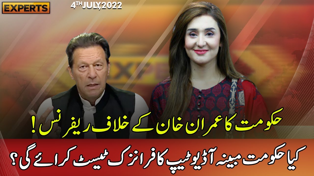 Express Experts | 4 July 2022 | Express News | IM1R
