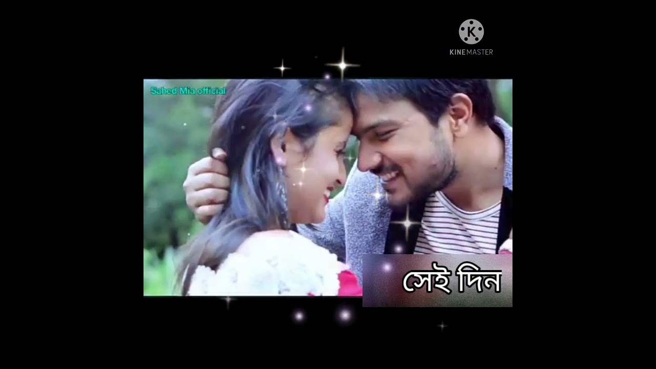 Bhalo baso tumi sunechi onek bar. song ❤️❤️❤️❤️❤️....s.m....💔💔💔 /........shyamal  mitra ..🙏🙏🙏🙏🙏..