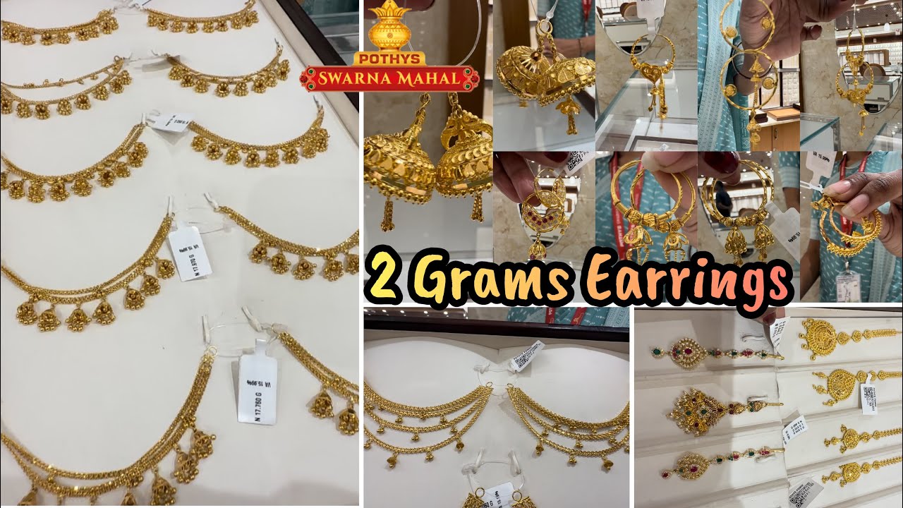 2 Grams Gold Earrings Hoop Bavali Drops Side Matal | Suthu matal Nethichutti Pothys Swarnamahal