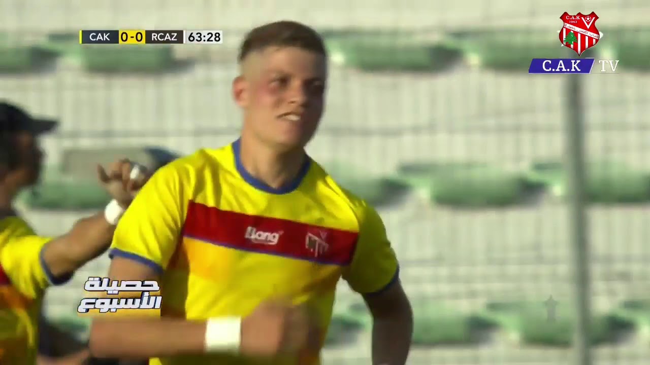 شباب أطلس خنيفرة و نهضة الزمامرة 2-1 CAK vs ZMAMRA