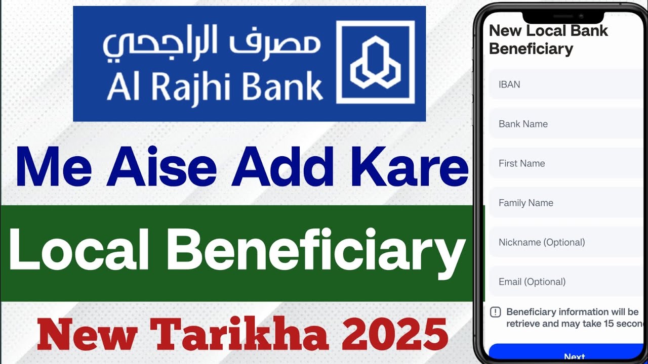 Al Rajhi App Me Local Beneficiary Kaise Add Kare / Al Rajhi Add Beneficiary Local 