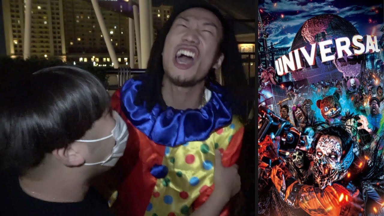 コスプレで来た友達のUSJ入場チケットを入口で破ってみたドッキリ【ホラーナイト】