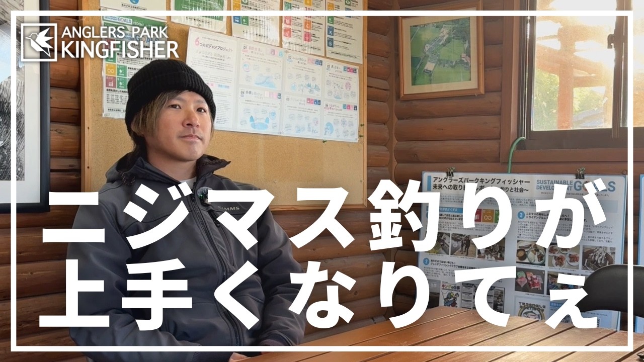 釣りが上手くなりてぇ・・・