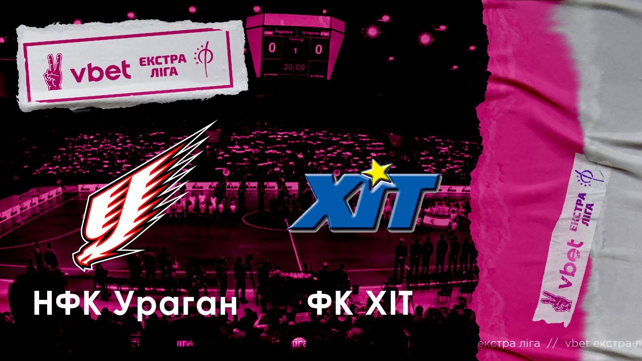 LIVE | НФК Ураган - ФК ХІТ Матч №2 | Vbet ЕКСТРА ЛІГА ФІНАЛ