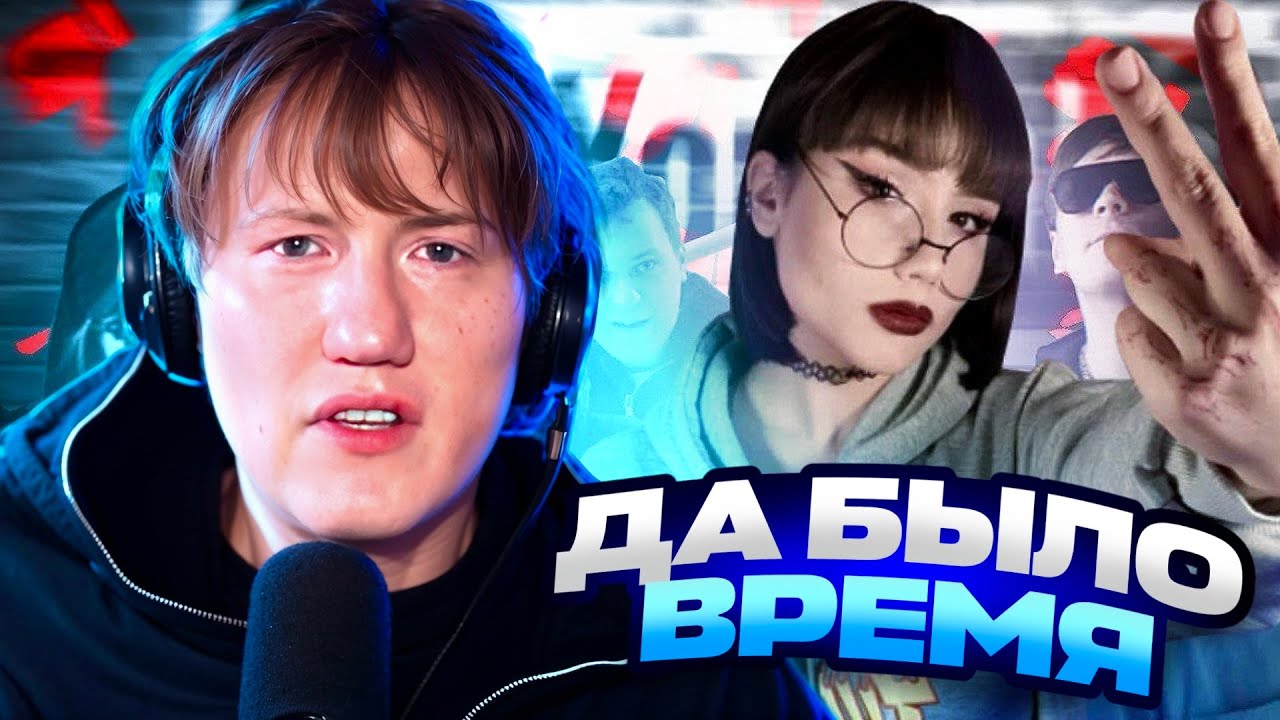 ДК СМОТРИТ ЭПОХА ДИССОВ НА ЮТУБЕ - КОГО УНИЧТОЖИЛИ? / РЕАКЦИЯ DK