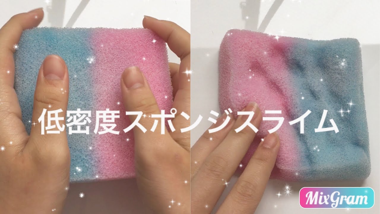 【ASMR】💥低密度スポンジスライム💥 Low density sponge slime パチパチ!!  【音フェチ】