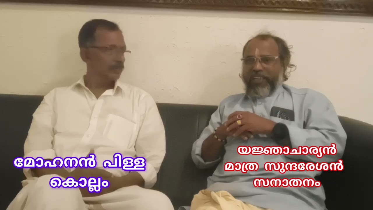 ഹിന്ദു അവകാശ സംരക്ഷണ യാത്ര 