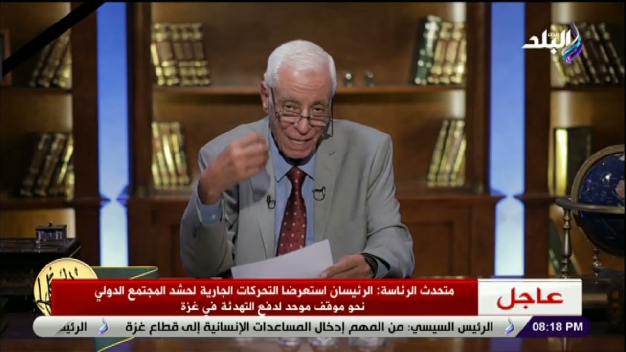 ربي زدني علمًا مع الدكتور حسام موافي || الحلقة الكاملة 20-10-2023