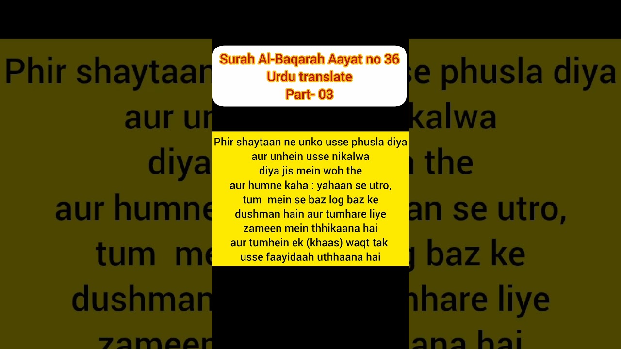 Quran with tarzama , quran in Urdu translation 