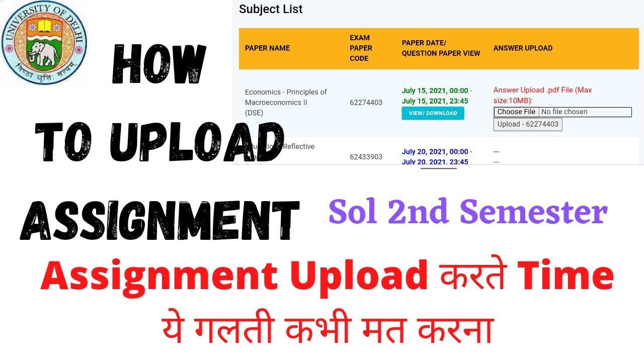 How To Upload Sol 2nd Sem Assignment 2021 || Step By Step | PDF File कैसे Upload करे |Sarkari Result