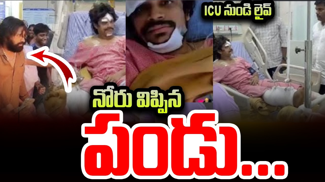 Pandu Master  Accident || Dhee Jodi Dancer || ICU  Dhee Pandu  Video || SumanTVOnline