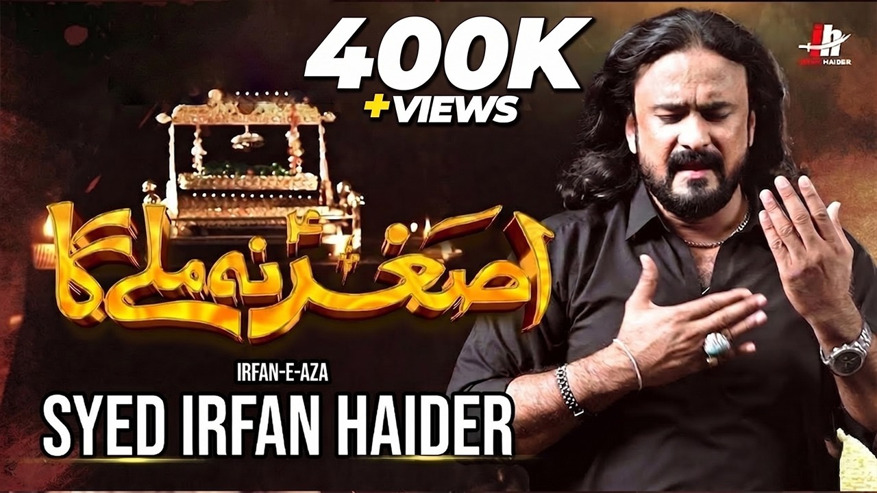 Asghar (as) Na Milega | Irfan Haider | New Noha 2023