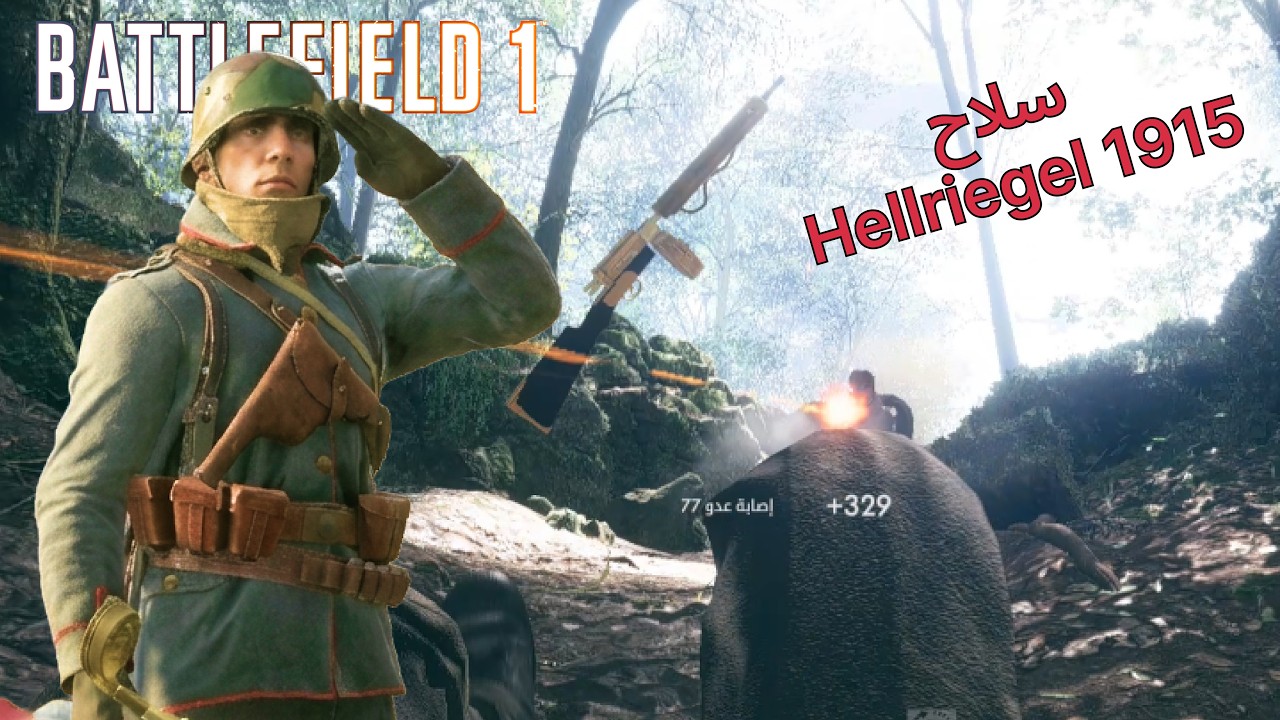 Какое лучшее оружие на всех картах Battlefield 1? // Battlefield 1 Hellriegel