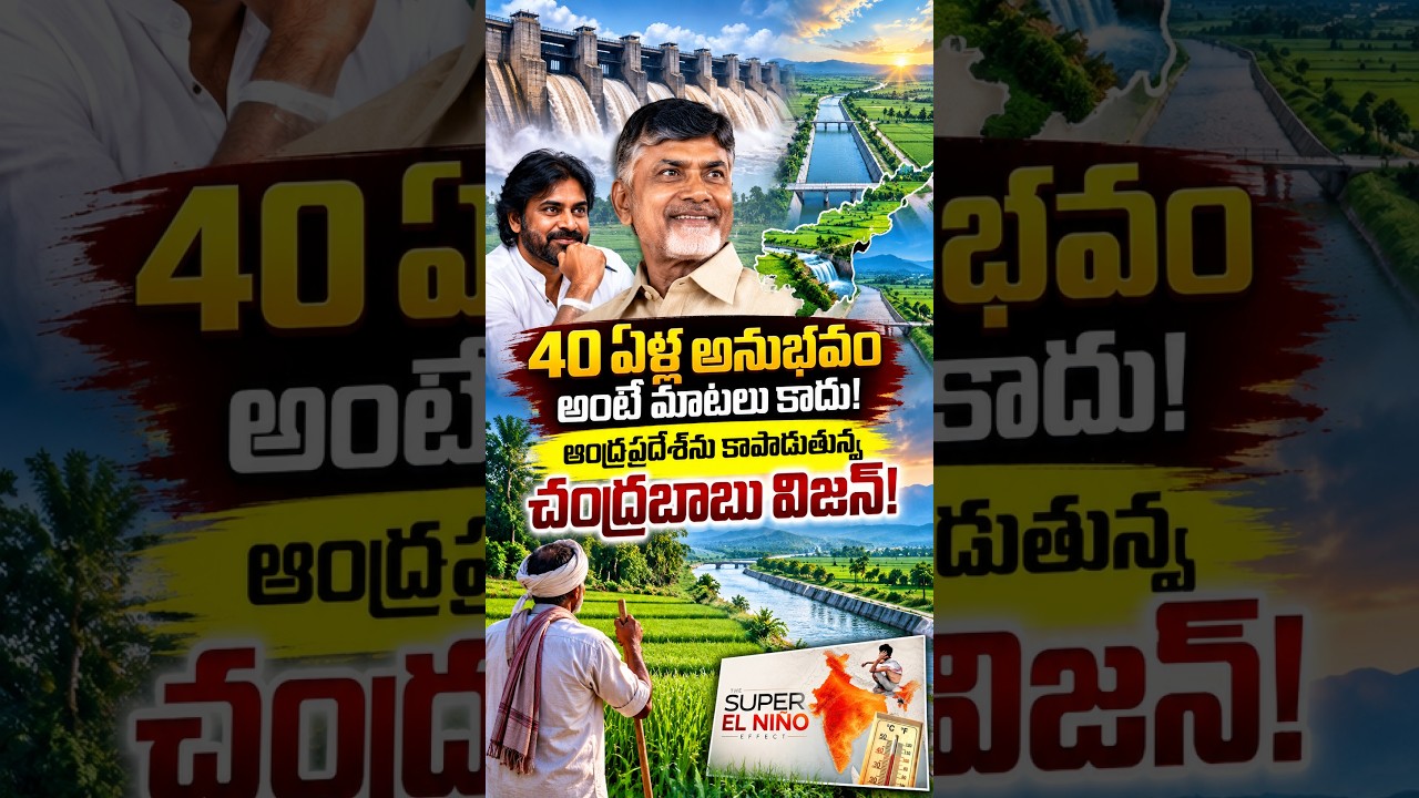 40 Years of Experience Protecting Andhra | Why Pawan Kalyan Supported Chandrababu: The Vision Tha...