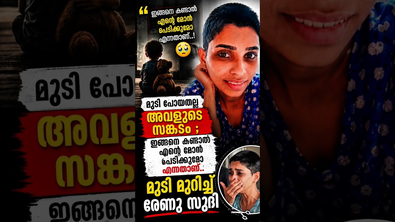 News #trending #fyp #shorts #viral