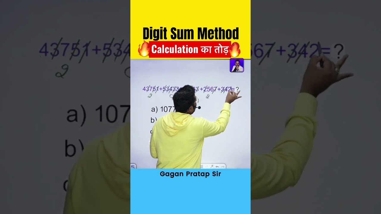 Digit Sum or Digital Sum Method By Gagan Pratap Sir Calculation Tricks #ssc #maths #shorts