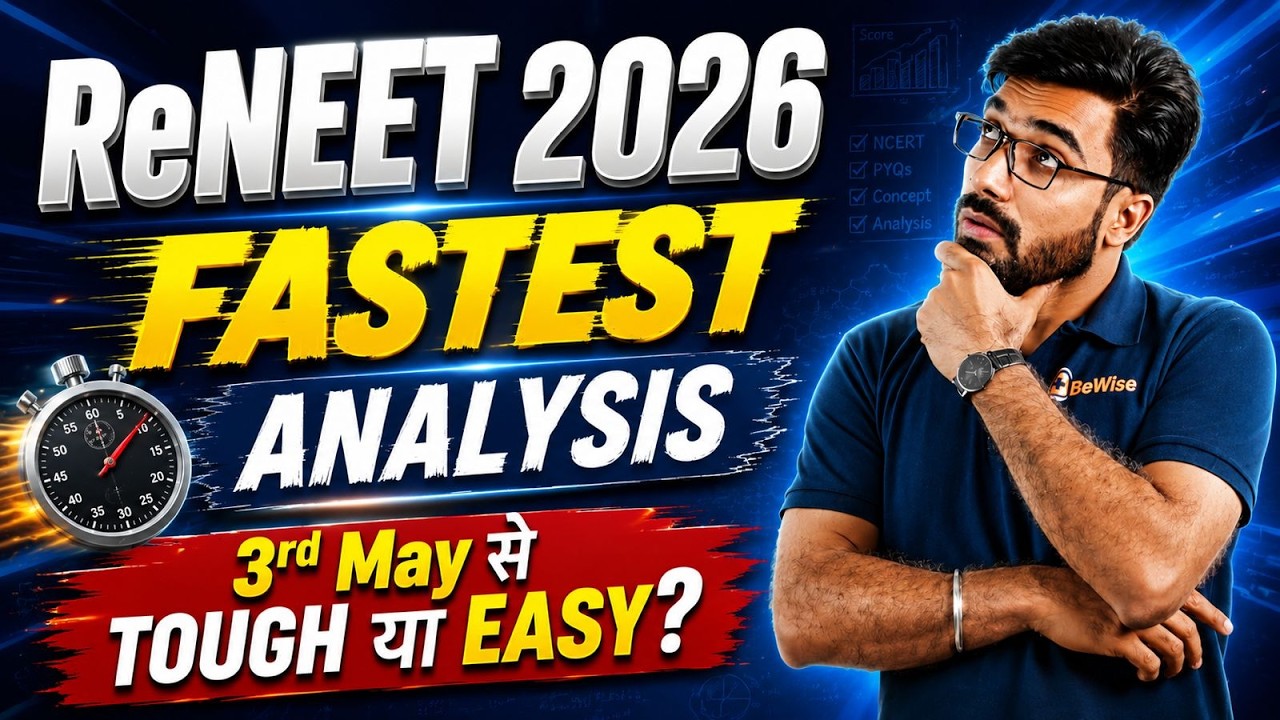 ReNEET 2026 Paper Fastest Analysis & Review | कैसा आया पेपर, 3rd May से Tough या Easy