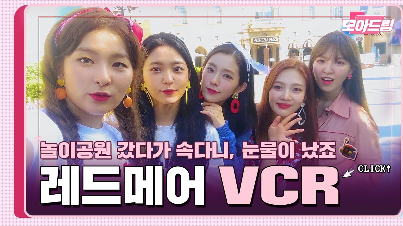 Red Velvet 2nd Concert [REDMARE] VCR Highlight ｜ 모아드림
