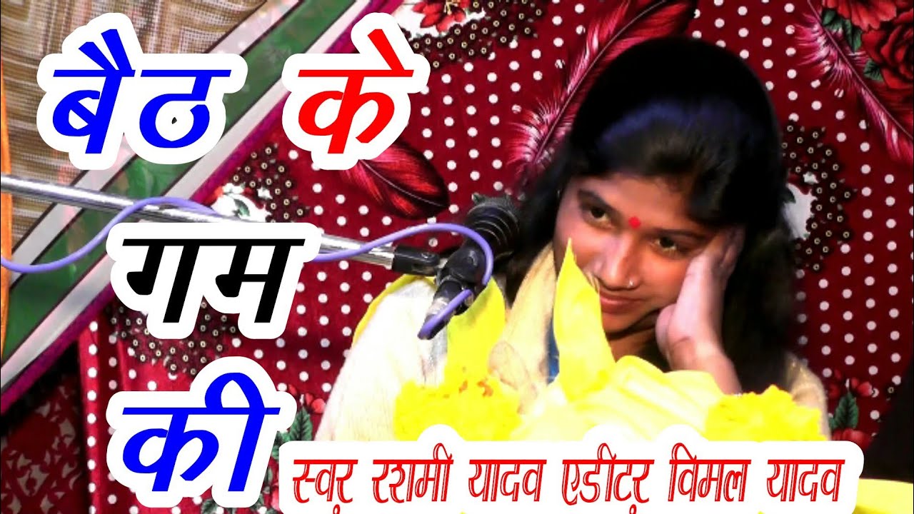 जनता की विशेष मांग पर #गजल #रशमी शास्त्री#vk studio 9412487476#rashmi shastri