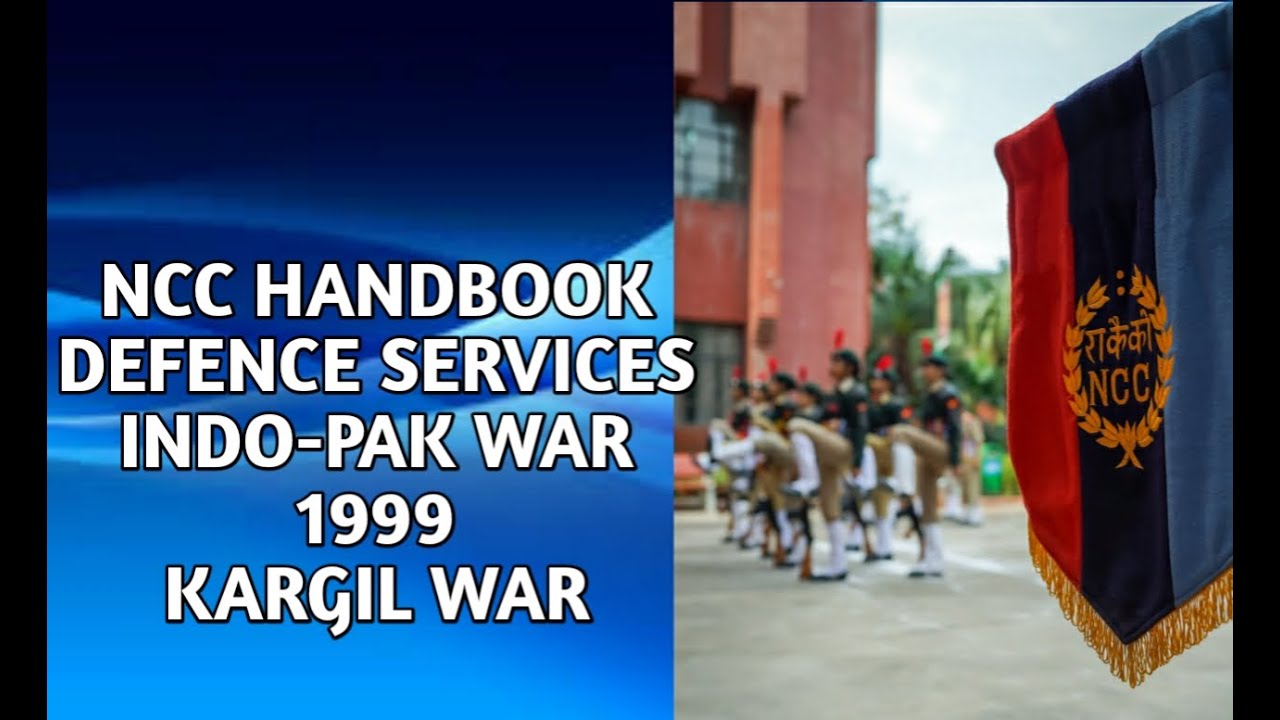 NCC HANDBOOK|DEFENCE SERVICES|INDO-PAK WAR 1999| KARGIL WAR|एनसीसी|