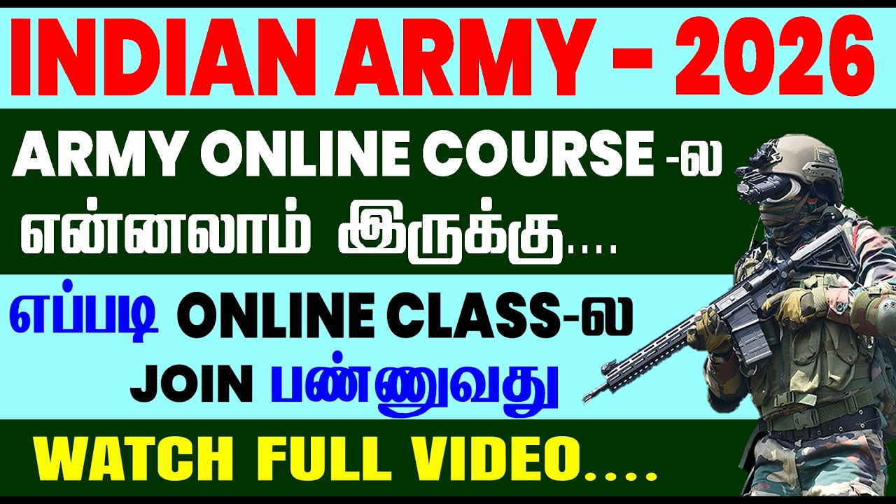 INDIAN ARMY-2026 | ARMY ONLINE COURSE -ல என்னலாம் இருக்கு... எப்படி ONLNE CLASS -ல பண்ணுவது.