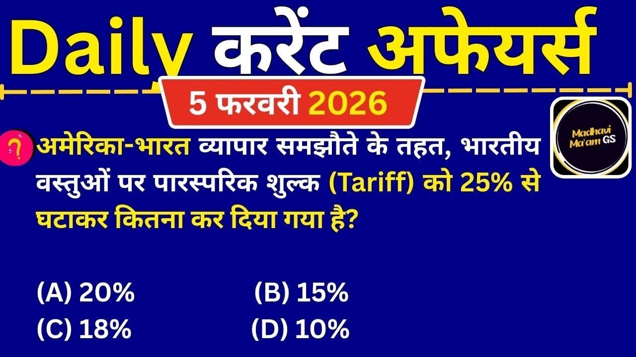 Daily Current Affairs | 5 February 2026 |