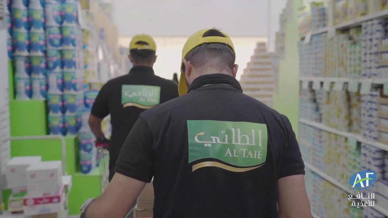 Alnafea Foods
