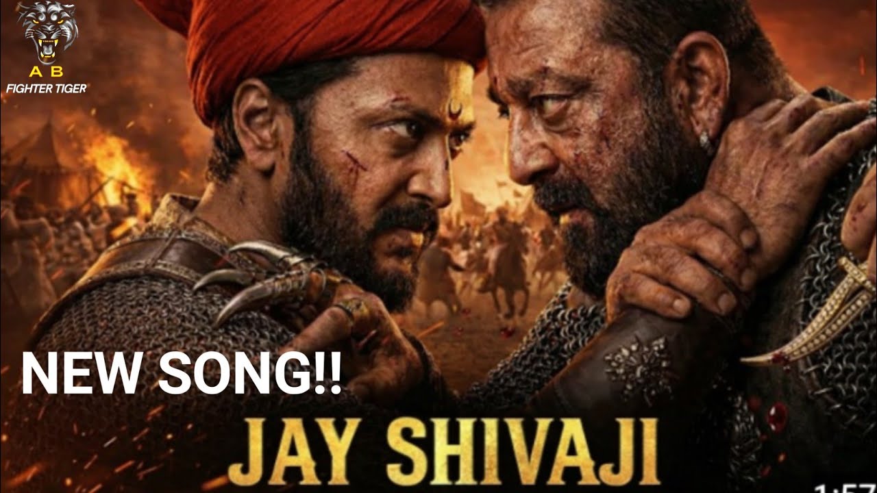 SHIVAJI MAHARAJ NEW SONG❤️!! Jay ho jagdamb
