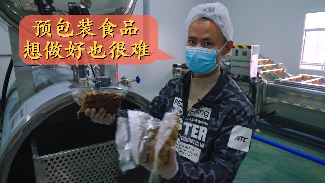 宽菜卤味为何没迟迟有线上产品？预包装产品和店内购买工艺上有何不同？