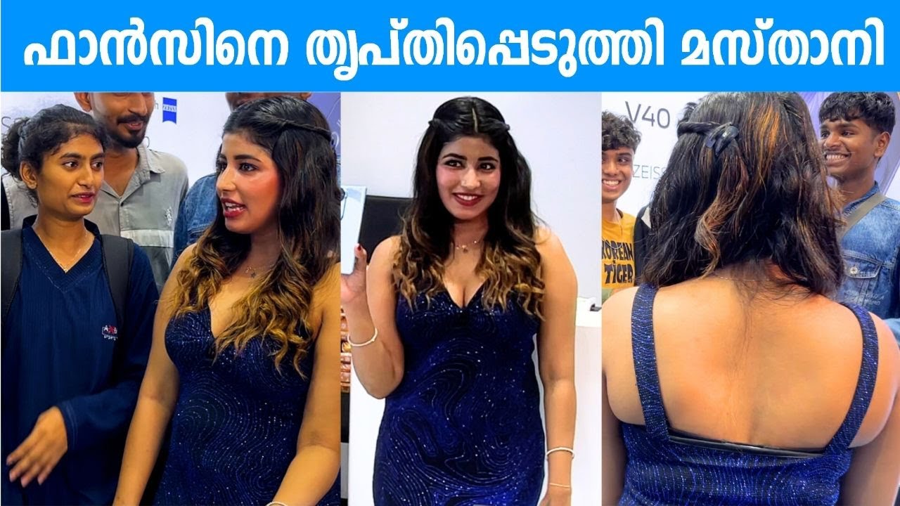 കോഴിക്കോടെത്തിയ ആരാധകർക്കെല്ലാമൊപ്പം ഫോട്ടോക്ക് പോസ് ചെയ്ത  മസ്താനിയുടെ ആ നല്ല മനസ്സിന്... ❤️❤️🥰