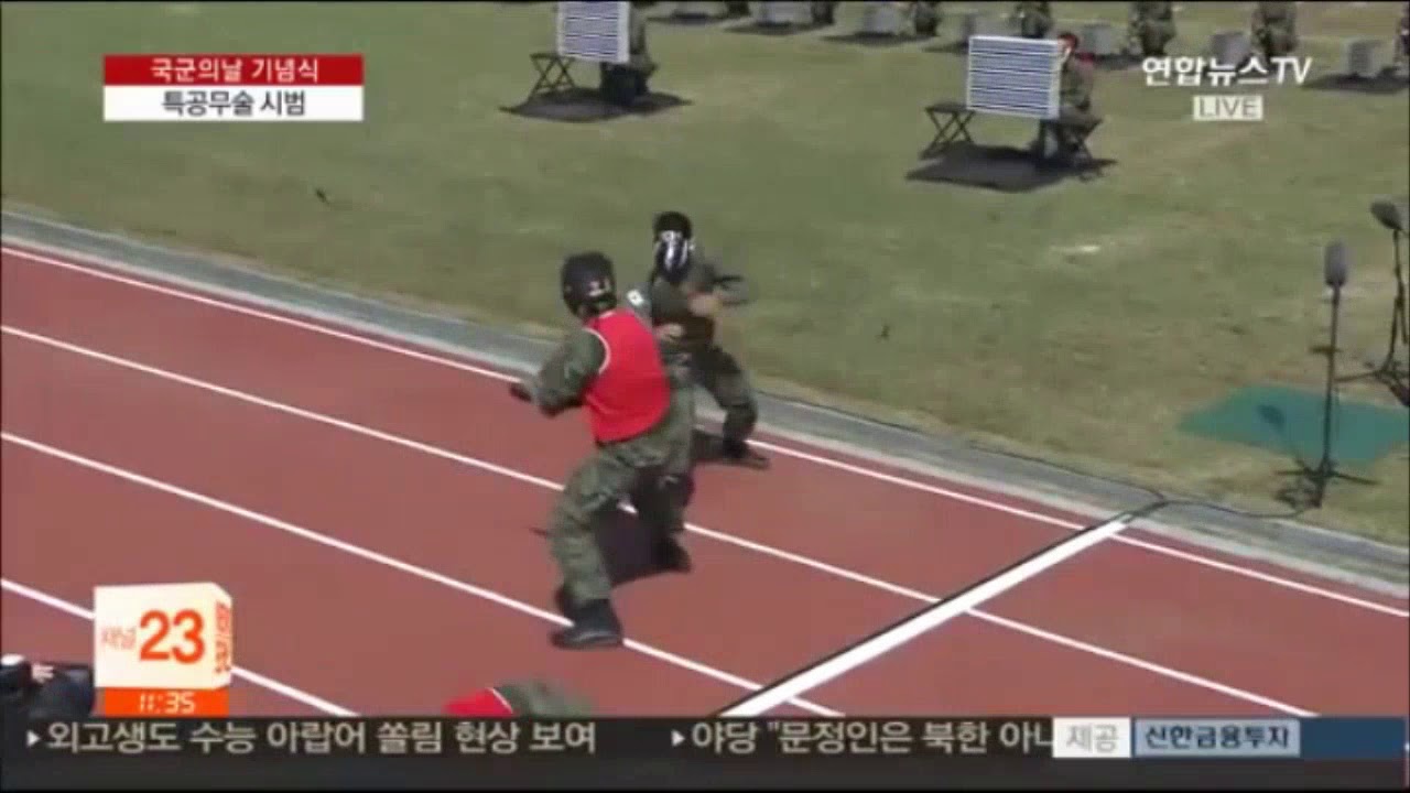 69주년 국군의 날 기념 특공무술 시범(특전사)