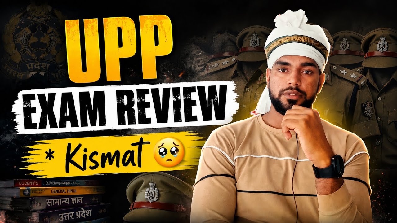 UP Police Exam Review || kaisa hua mera exam 🥺 | #upp #uppoliceconstable #rwa #exam #review 