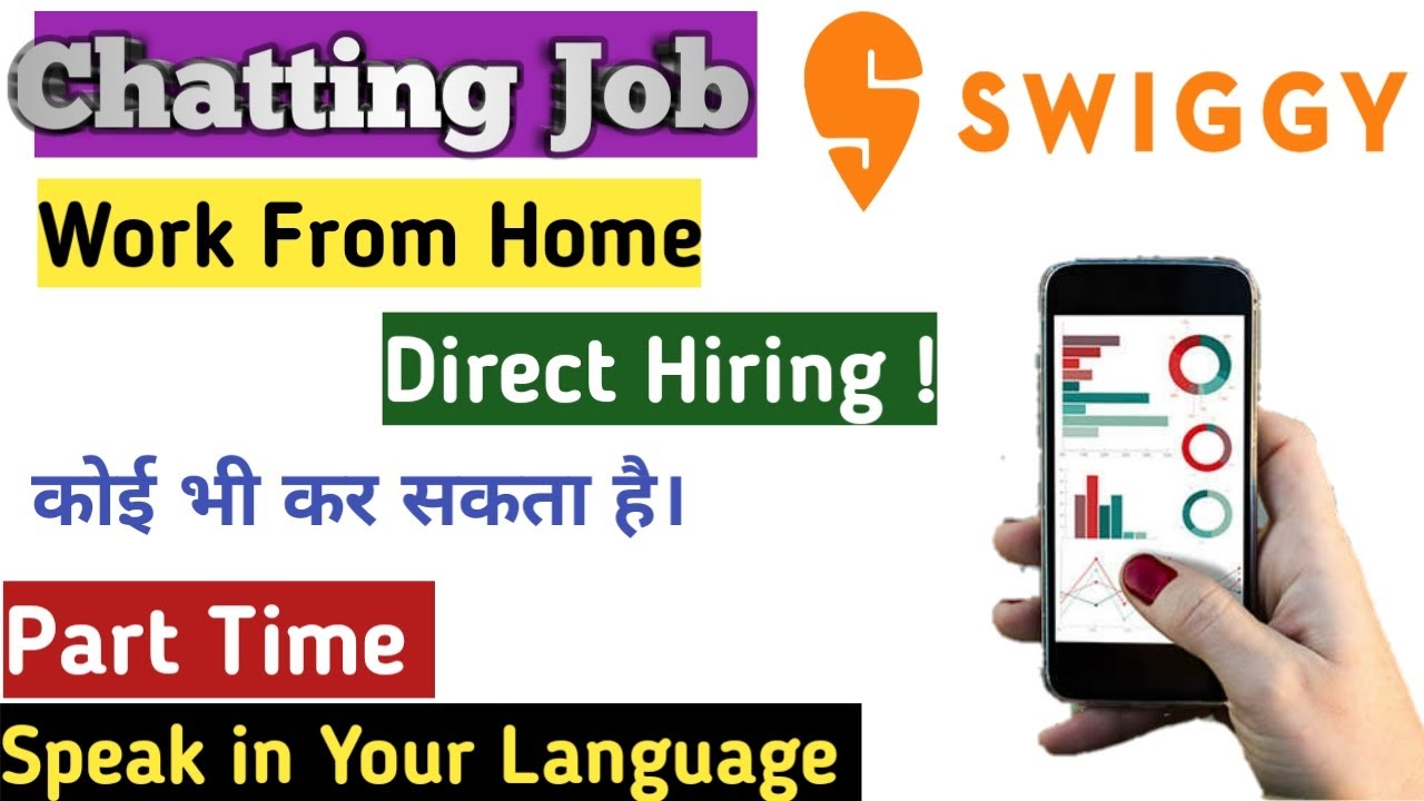 Swiggy part time job | work from home | BPO (chat process) |
