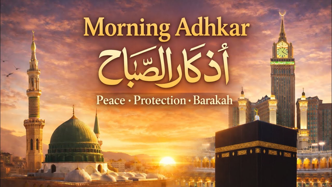 Morning Duas Islam | Authentic Adhkar for Barakah & Protection