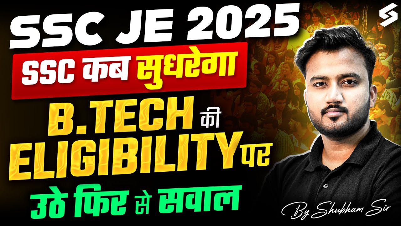 SSC JE 2025 Eligibility Criteria | SSC JE 2025 Eligibility Criteria for B.E & Diploma | Shubham Sir