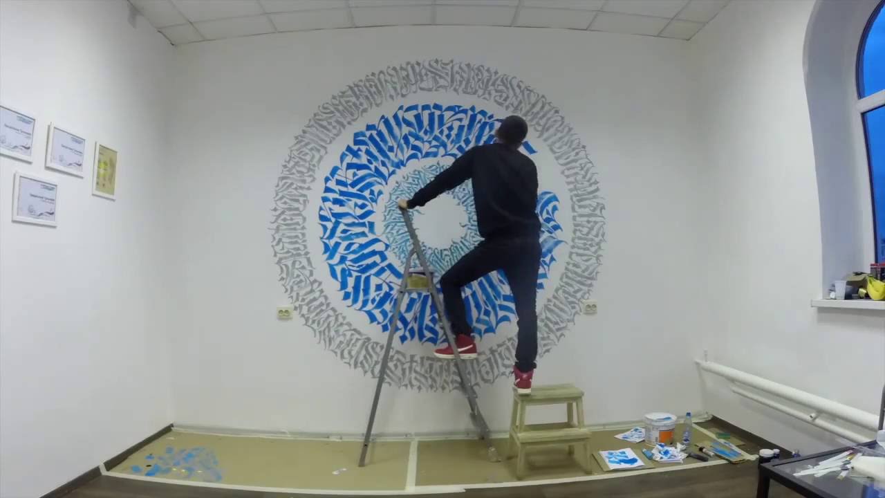 Calligraffiti Timelapse by Architaste. Каллиграфия на стене.