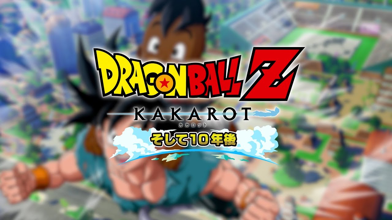 「ドラゴンボールZ KAKAROT」DLC「追加シナリオ：そして10年後」紹介プレイ動画