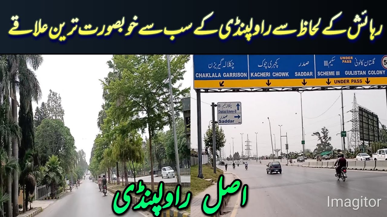 Chaklala Scheme 3 Rawalpindi | #housingsociety | #society | #rawalpindi | #islamabad | #pakistan