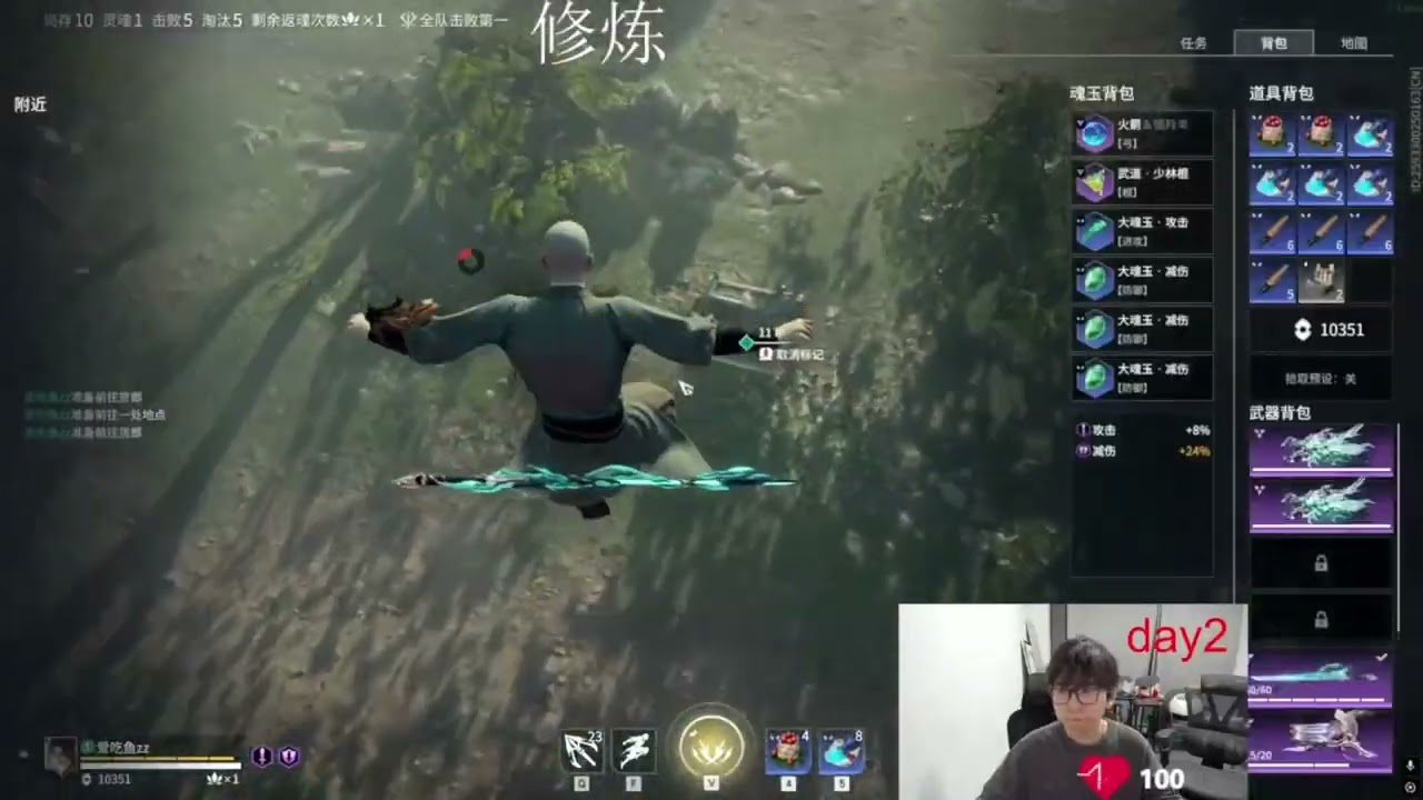 NARAKA - OUG.MIKE - XUNHUAN LI