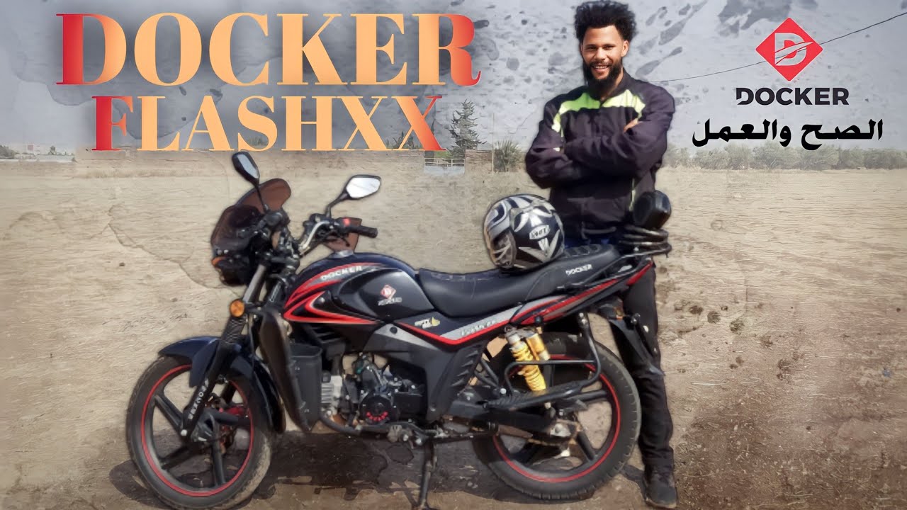 واخيرا شريت موطور جديد 😍docker flash xx 2023