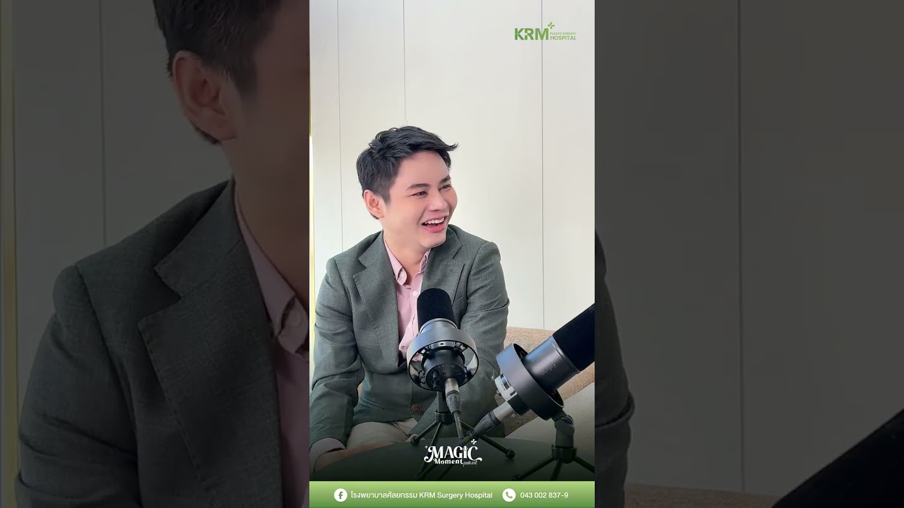 เบื้องหลัง 