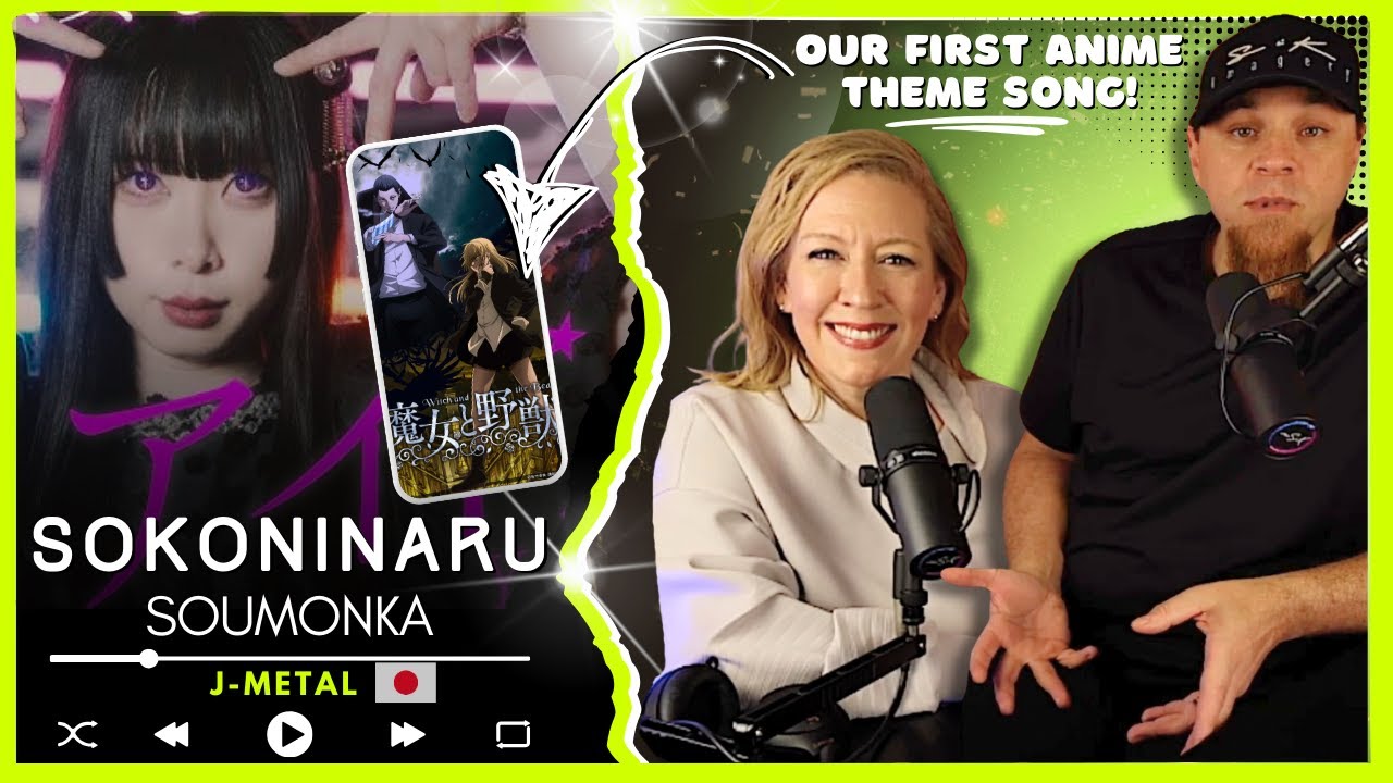 SOKONINARU 