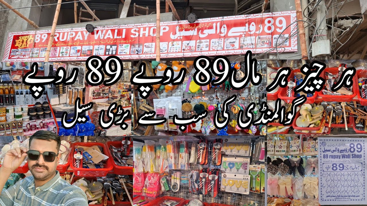 Gawalmandi Food Street's 89 RUPEE STEAL! 03028397416 har mall 89 rupees
