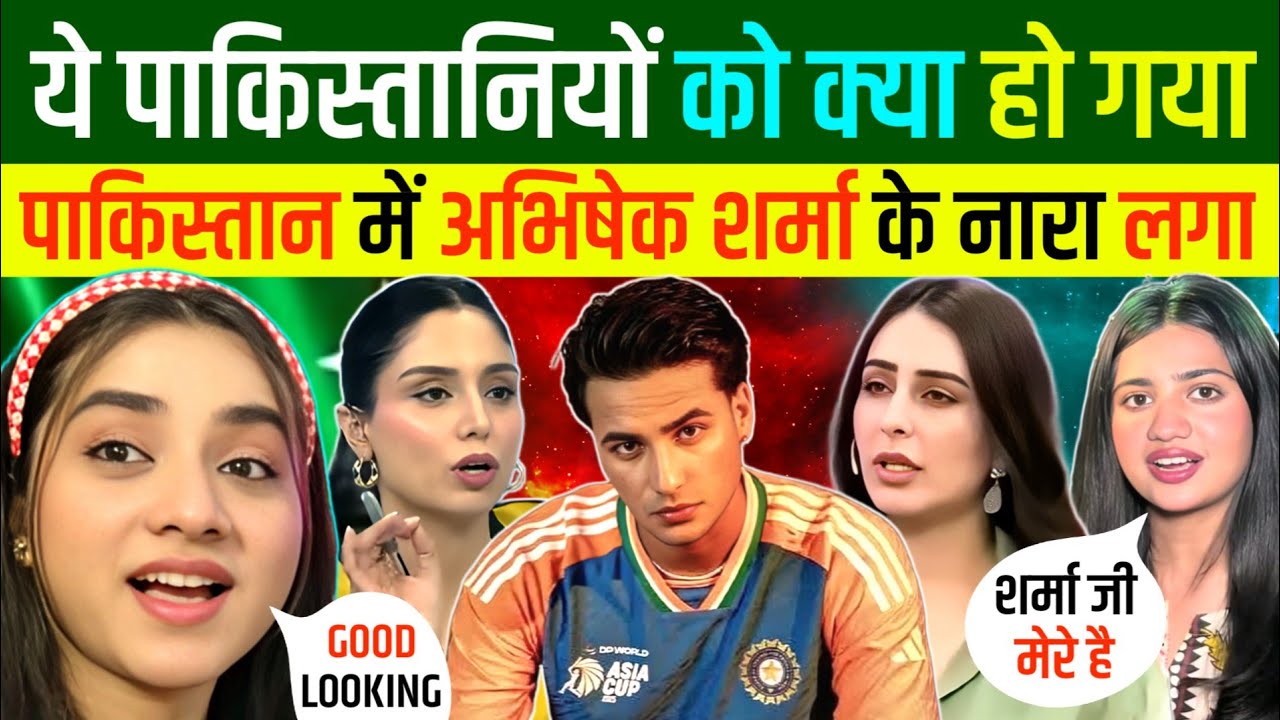 🇮🇳SHARMA JI की दीवानी 🇵🇰पाकिस्तानी लड़कियां 😍 | INDIA-PAKISTAN ASIA CUP | CRICKET | Indian Reaction