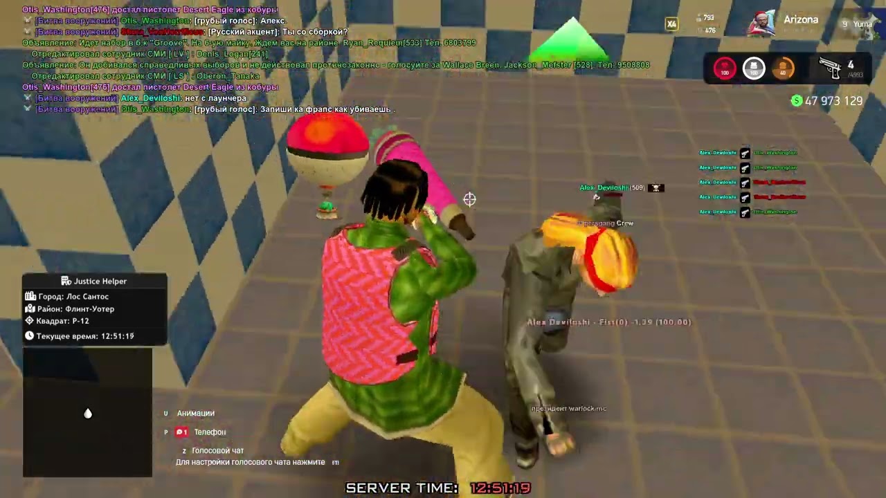 Софт