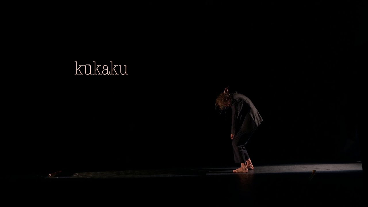 KUKAKU Esp - Teaser